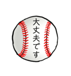 がんばれ少年野球！パパとママと時々コーチ（個別スタンプ：13）