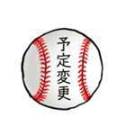 がんばれ少年野球！パパとママと時々コーチ（個別スタンプ：16）