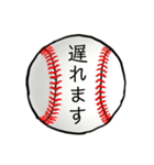 がんばれ少年野球！パパとママと時々コーチ（個別スタンプ：21）