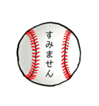 がんばれ少年野球！パパとママと時々コーチ（個別スタンプ：22）