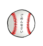 がんばれ少年野球！パパとママと時々コーチ（個別スタンプ：23）