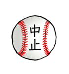 がんばれ少年野球！パパとママと時々コーチ（個別スタンプ：24）
