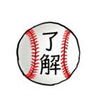 がんばれ少年野球！パパとママと時々コーチ（個別スタンプ：27）
