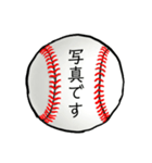 がんばれ少年野球！パパとママと時々コーチ（個別スタンプ：31）