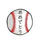 がんばれ少年野球！パパとママと時々コーチ（個別スタンプ：32）