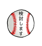 がんばれ少年野球！パパとママと時々コーチ（個別スタンプ：36）