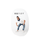 カジスタ（個別スタンプ：2）