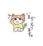 cute talking cat（個別スタンプ：2）