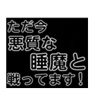 シンプル☆日常スタンプ（個別スタンプ：2）
