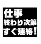 シンプル☆日常スタンプ（個別スタンプ：7）