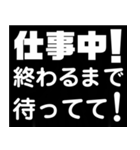 シンプル☆日常スタンプ（個別スタンプ：8）