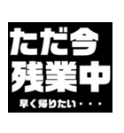 シンプル☆日常スタンプ（個別スタンプ：9）
