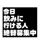 シンプル☆日常スタンプ（個別スタンプ：10）
