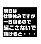 シンプル☆日常スタンプ（個別スタンプ：11）