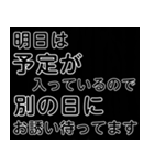 シンプル☆日常スタンプ（個別スタンプ：12）