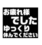 シンプル☆日常スタンプ（個別スタンプ：13）