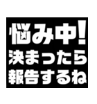 シンプル☆日常スタンプ（個別スタンプ：14）
