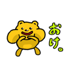 コブくま君 第3弾(チャーミーver.)（個別スタンプ：9）