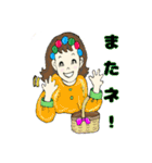 ボンボンレディー（日常）（個別スタンプ：18）