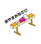 女子 体操スタンプ（個別スタンプ：5）