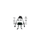 お金持ち！おにぎりの柴君と栗崎君！（個別スタンプ：6）