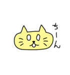 にゃんこ！すたんぷ 2（個別スタンプ：1）