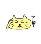 にゃんこ！すたんぷ 2（個別スタンプ：3）