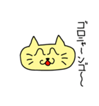 にゃんこ！すたんぷ 2（個別スタンプ：4）