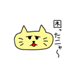にゃんこ！すたんぷ 2（個別スタンプ：5）