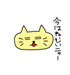 にゃんこ！すたんぷ 2（個別スタンプ：6）