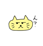 にゃんこ！すたんぷ 2（個別スタンプ：7）