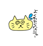 にゃんこ！すたんぷ 2（個別スタンプ：8）