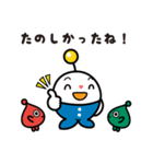 感たろうファミリー（個別スタンプ：1）