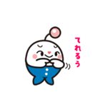 感たろうファミリー（個別スタンプ：14）