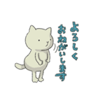 毎日使えるあきつねこ（個別スタンプ：5）