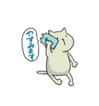 毎日使えるあきつねこ（個別スタンプ：23）