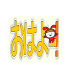 赤うさぎのデカ文字☆かくれんぼ（個別スタンプ：1）