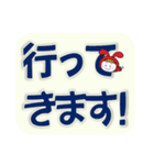 赤うさぎのデカ文字☆かくれんぼ（個別スタンプ：2）