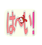 赤うさぎのデカ文字☆かくれんぼ（個別スタンプ：6）