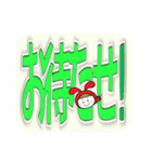 赤うさぎのデカ文字☆かくれんぼ（個別スタンプ：7）