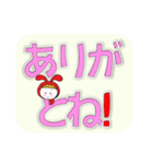 赤うさぎのデカ文字☆かくれんぼ（個別スタンプ：9）