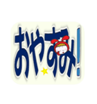 赤うさぎのデカ文字☆かくれんぼ（個別スタンプ：11）