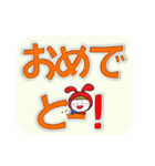 赤うさぎのデカ文字☆かくれんぼ（個別スタンプ：13）