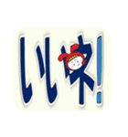 赤うさぎのデカ文字☆かくれんぼ（個別スタンプ：17）