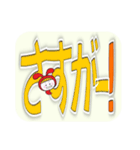 赤うさぎのデカ文字☆かくれんぼ（個別スタンプ：18）