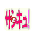赤うさぎのデカ文字☆かくれんぼ（個別スタンプ：21）
