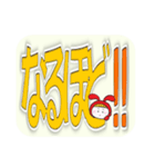 赤うさぎのデカ文字☆かくれんぼ（個別スタンプ：22）