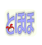 赤うさぎのデカ文字☆かくれんぼ（個別スタンプ：26）