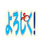 赤うさぎのデカ文字☆かくれんぼ（個別スタンプ：27）