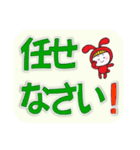 赤うさぎのデカ文字☆かくれんぼ（個別スタンプ：31）